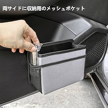 Amazon | 新型多機能車用ゴミ箱 に適用日産フェアレディZ RZ34型